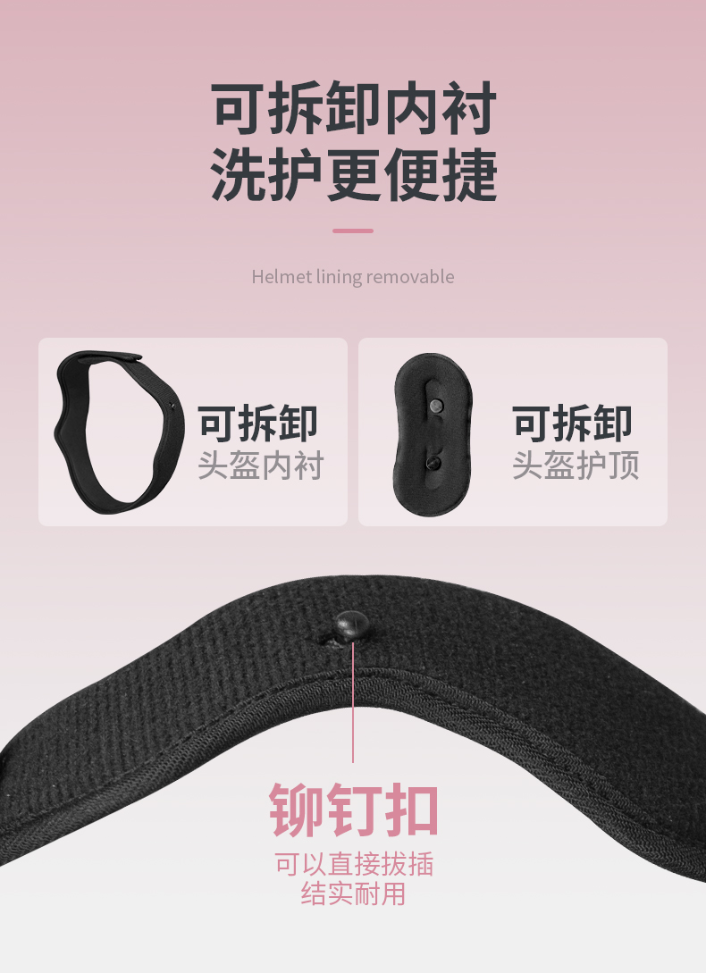 女士頭盔-耳朵_09