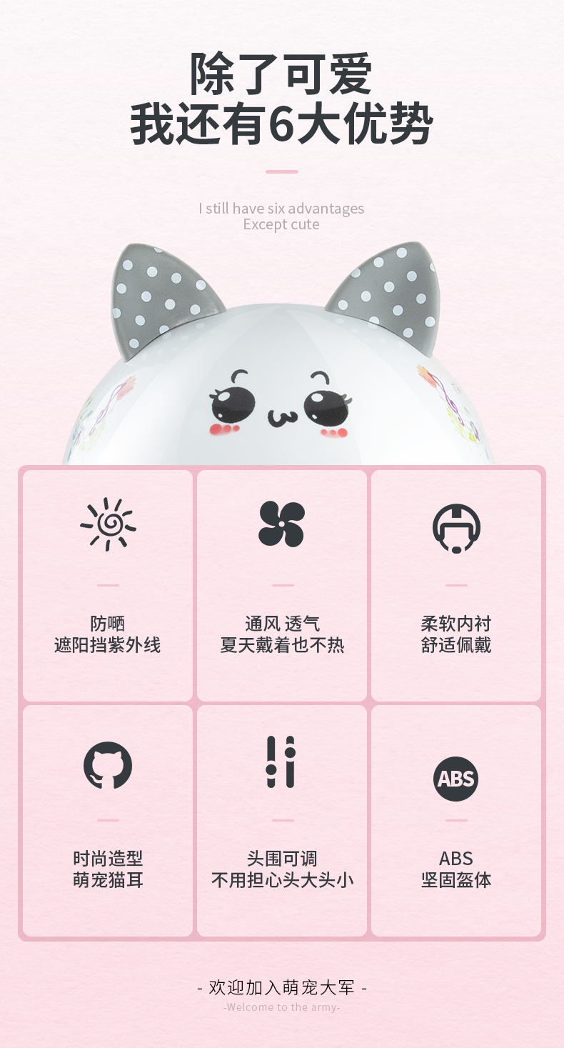 女士頭盔-耳朵_02